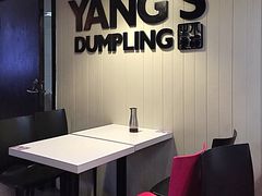 -小杨生煎(湟普汇店)