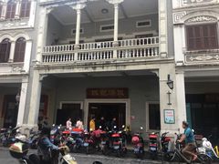 -陈记汤饭(水巷口店)