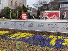 -南通濠河风景名胜区