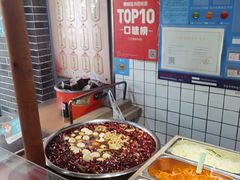 自助取餐区-三兄弟高炉烧饼