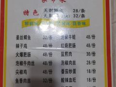 -老街无刺鲫鱼