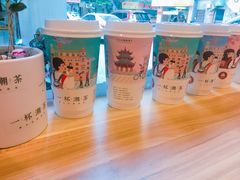 -一杯潮茶·专注潮汕茶饮(十二中创始店)