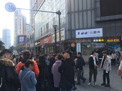 -鲍师傅糕点(春熙路店)