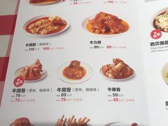 菜单-西贝(甘家口店)