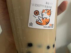 -CoCo都可(茂业深南店)