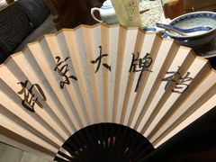 -南京大牌档(三阳广场苏宁店)