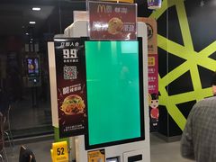 -麦当劳(新新大道岗丰店)