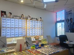 -天空之镜眼镜店蔡司依视路配镜授权零售店(望京颐堤港店)