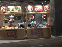 门面-食代馆(深业上城店)