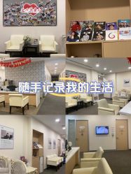 点击看大图 -北京明德医院·医疗美容