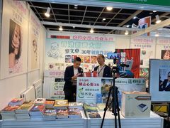 -香港会议展览中心演讲厅