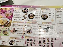 -鲜芋仙(番禺万达广场店)