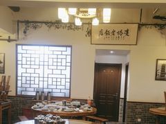 -双塔老饭店