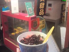 红豆酸奶-阿安甜品(五一街店)