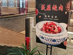 -冶春茶社(官园桥店)