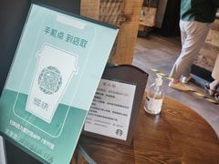 -星巴克(上海虹桥南丰城办公楼店)