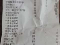 -双井轩(双井店)