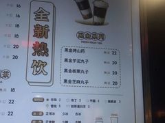 -娃哈哈·奶茶(武林店)