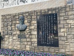 -上海蔡元培故居陈列馆