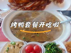 -大鸭梨烤鸭(石佛营店)