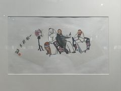 -陕西省美术博物馆