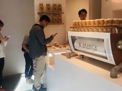 -% Arabica阿拉比卡咖啡烘焙工坊