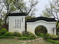 -西溪国家湿地公园