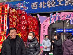-西北轻工批发市场