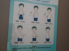 -上海国际旅行卫生保健中心(浦东分中心)