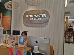 -海马体照相馆(环贸iapm大师爱情店)