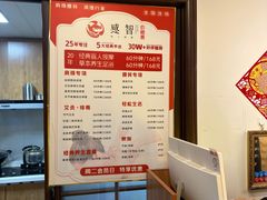 -感智盲人按摩·艾灸·肩颈SPA(岗厦店)