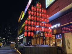 -老高烧烤(龙华星河iCO店)