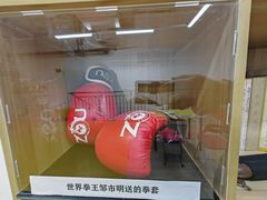 -浛道跆拳道·拳击·体适能