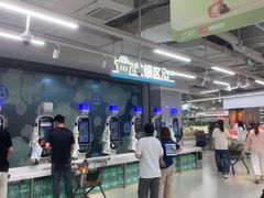 -盒马鲜生(观音桥店)