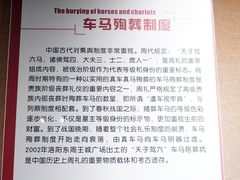 -洛阳周王城天子驾六博物馆