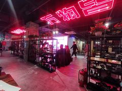 -撸小妖(六里桥总店)