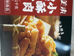 -盒马X会员店(王府井奥莱UP TOWN店)