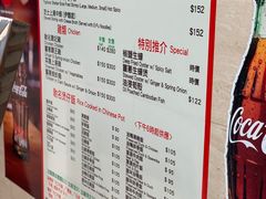 菜单-坤记煲仔小菜(西环店)