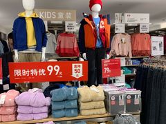 -优衣库(上海正大广场店)