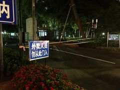 -浙江大学(玉泉校区)