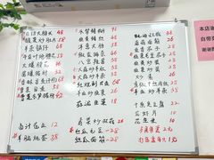 -阿勇面馆(东书房路店)