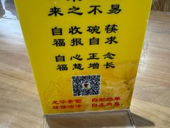 -龙华素斋(龙华路店)