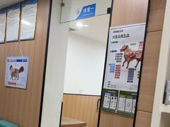 -米苏动物医院·犬猫专科·骨科外科内窥镜