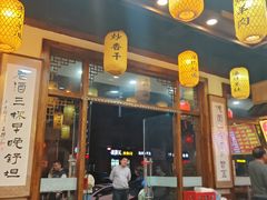 -青年路烩面馆(绿地世纪城店)