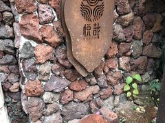 门面-悦哉·派对·草坪婚礼·围炉煮茶(三圣乡店)