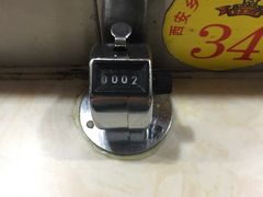 -乡党臊子面(丰庆公园店)