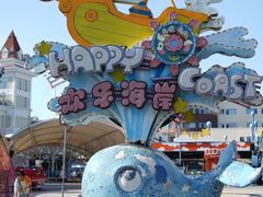 -烟台海昌鲸鲨海洋公园