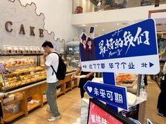-DEMO黛慕蛋糕(中泰店)