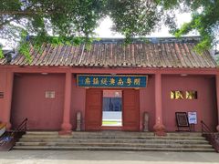 -闽粤南澳总镇府