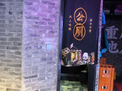 门面-搓火大都会(广安门总店)